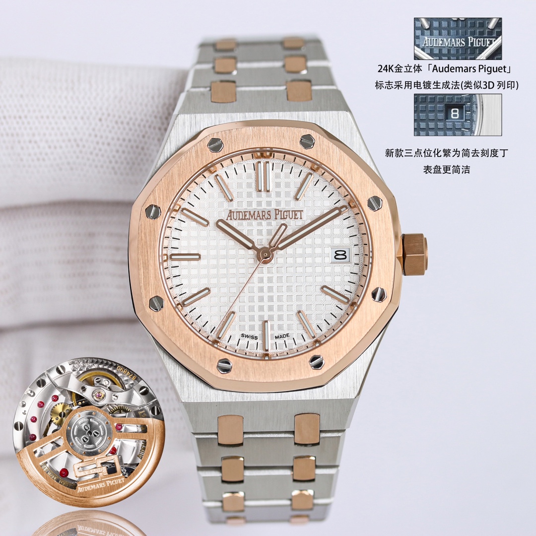Audemars Piguet 50th Anniversary Watch Ref. 15550ST features new design elements, green dial, and improved comfort for wearers. - 图片 6