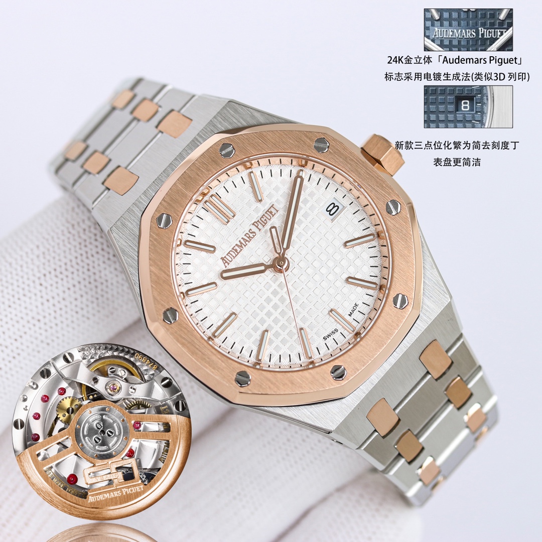 Audemars Piguet 50th Anniversary Watch Ref. 15550ST features new design elements, green dial, and improved comfort for wearers. - 图片 5