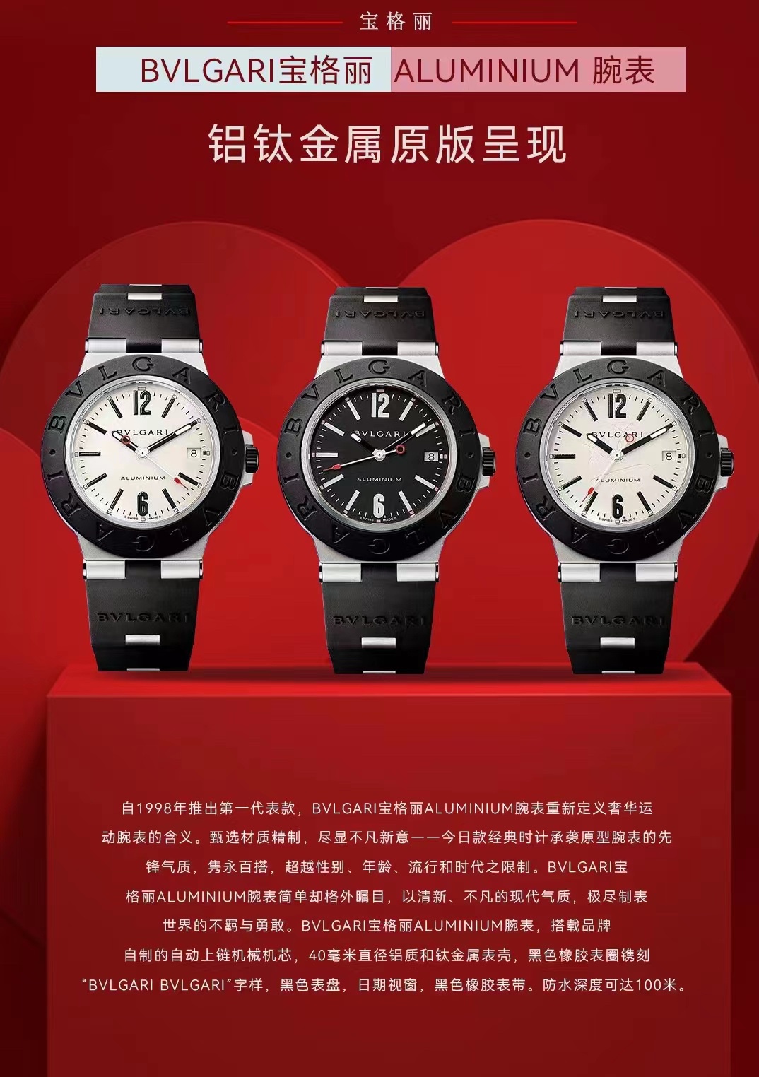 NO:662869,TW produces TW Factory upgraded version!  !  !  BVLGARI's Aluminum series has launched a Steve Aoki co-branded watch with a luminous coating H5 dial decorated with a special logo. The logo called 'Cake Face' comes from electronic musician Steve Aoki. This time BVLGARI specially found the image IP of Steve Aoki to jointly create the Aluminum series, intuitively conveying the brand's hope through Aoki  The personal influence created in many fields, especially the radiation effect of the crowd on the street and trend direction, accurately touches Aluminum  The series targets the youth group. This watch adopts an inclusive design language that breaks through the restrictions of gender, age, trend, era, social image and personal style. It innovatively introduces subversive aluminum materials, rubber materials, and titanium alloy materials. The unexpected material combination contains unique creative ideas.  , can be worn by both men and women. The new generation of Aluminum watches adopts an ultra-thin and carved fully automatic mechanical movement. Our products also use the same genuine carved movement, which is the official 42-hour kinetic energy reserve. The travel time is accurate and the error is within plus or minus 6 seconds of the Geneva standard. The case size is 4  0mm and is made of special aluminum material with a frosted effect. The bezel and strap are made of original mold rubber material. Its three-dimensional font cannot be surpassed by market products. It is 10ATM waterproof and anti-glare sapphire glass mirror, which appears bluish under side light. The aluminum hands and dial have a luminous coating.  It shows the brightest watch in the night. The titanium alloy bottom cover and inner liner make the entire watch lightweight. It is so light that it is super comfortable to wear. It has a brushed texture and is extremely weighty. It is great to give as a gift. Any watch can be well protected when you are traveling or on a business trip. It is super practical and luxurious. Sanjie exquisitely recommends men's mechanical watches.  , Luxury carefully creates ultra-realistic photo shoots and gifts for you. The best luxury recommendations, please look for TW’s exclusive quality, bottega veneta, bvlgari, bvlgari19860909TW 出品 TW Factory 升级版！！！BVLGARI 宝格丽 Aluminium 系列推出了一款覆有夜光涂层H5 表盘处饰有特别标志的 Steve Aoki 联名款腕表.而这一名为「Cake Face」的标识,正出自电子音乐人 Steve Aoki.BVLGARI 此番特意找来 Steve Aoki 这一形象 IP,共同打造 Aluminium 系列,直观传递出品牌希望通过 Aoki 在多领域内塑造的个人影响力,尤其是街头、潮流方向的人群辐射效应,精准触及到 Aluminium 系列所对标的青年群体,该腕表采用兼容并蓄的设计语言,突破了性别,年龄,潮流,时代,社会形象以及个人风格限制,创新引入了颠覆性的铝材质和橡胶材质,钛合金材质,出人意料的材质组合蕰含了别具一格的创意巧思,男女都可以佩戴,全新一代的Aluminium腕表采用超薄并且雕花处理的全自动机械机芯,我们的货也是采用同样的正品雕花机芯,也就是官方42小时动能储备,走时精准并误差在日内瓦标准正负6秒内,表壳大小40mm并采用特殊铝制材料,呈磨砂纹效果,表圈和表带采用了原版模具橡胶材质制作,其字体立体感使市场货无法超越的,10ATM防水,防眩蓝宝石玻璃镜面,从侧光线下呈现泛蓝色,铝制的表针跟带有夜光涂层表盘,在夜幕中呈现最亮的仔,钛合金底盖跟内胆,使整个手表都是轻质化,轻的让人带着超级舒服,拉丝质感,重量无比,送人自带都超级棒,让你在旅行,出差上任何表都可以很好的保护,超级实用奢华三杰精致推荐男士机械腕表 ,奢华为你精心打造超真实实物图拍摄送礼最佳奢华推荐请认准TW独家品质,,bottega veneta,bvlgari,bvlgari,Watch