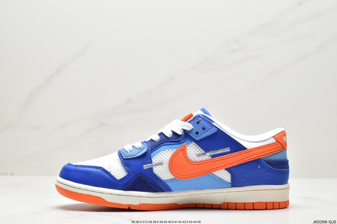 160 Nike Dunk Low Scrap 彩色拼接 浅蓝海玻璃 DM0128-100