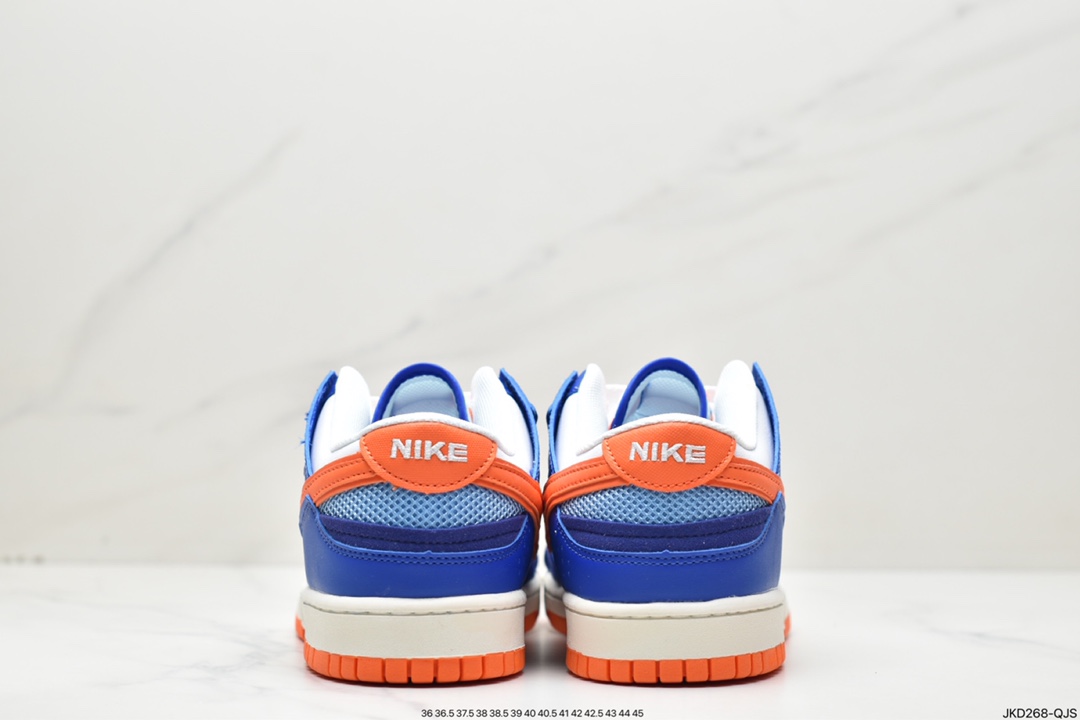 160 Nike Dunk Low Scrap 彩色拼接 浅蓝海玻璃 DM0128-100