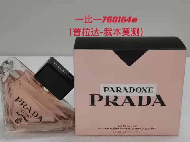 Prada Paradoxe Eau de Parfum 90ml Refillable Spray for Women 1 Prada Paradoxe Eau de Parfum 90ml Refillable Spray for Women