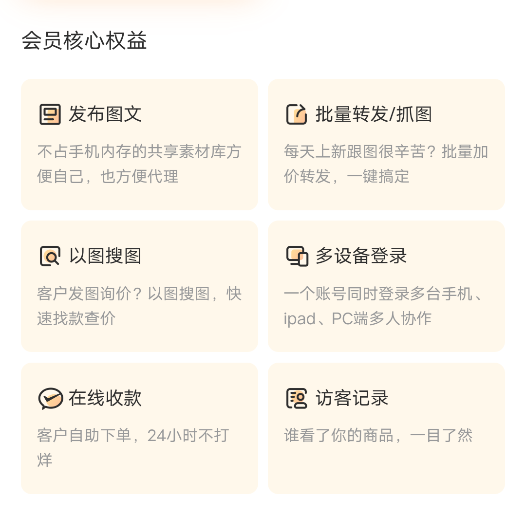 汪星球下单(下单完联系商品里面客服进群完成对接)