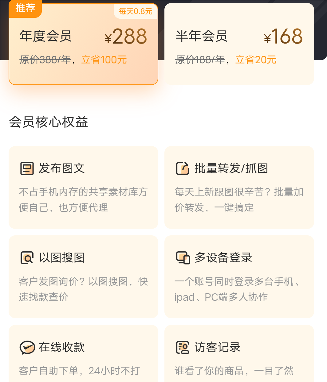 汪星球下单(下单完联系商品里面客服进群完成对接)