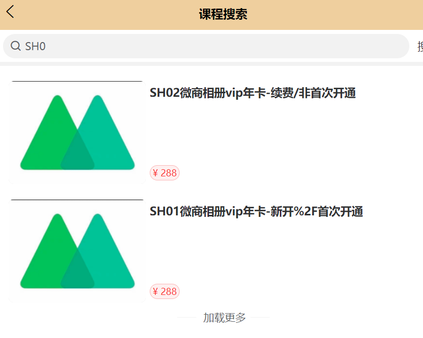 汪星球下单(下单完联系商品里面客服进群完成对接)