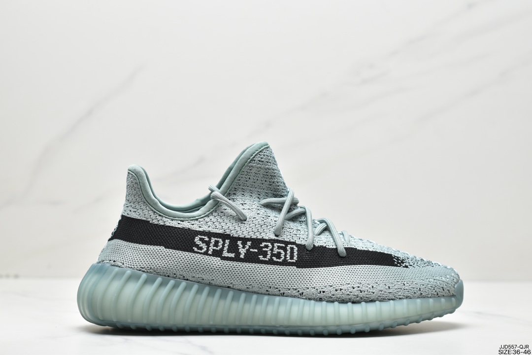 Adidas BOOST yeezy 350 V2 HQ2059