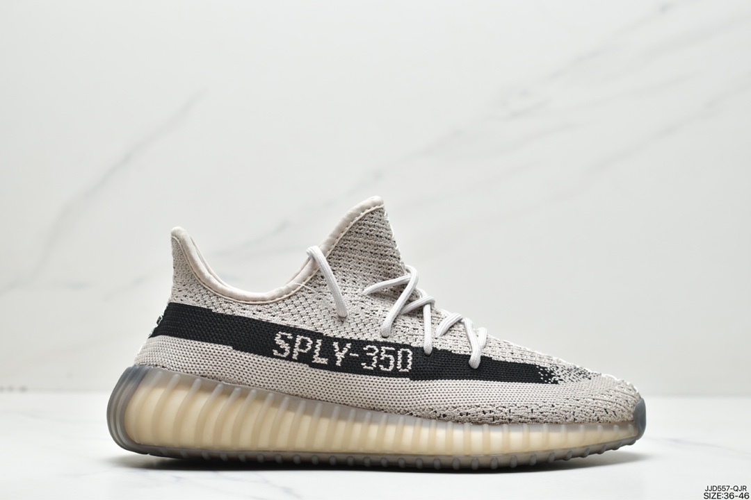 Adidas BOOST yeezy 350 V2 HQ2059