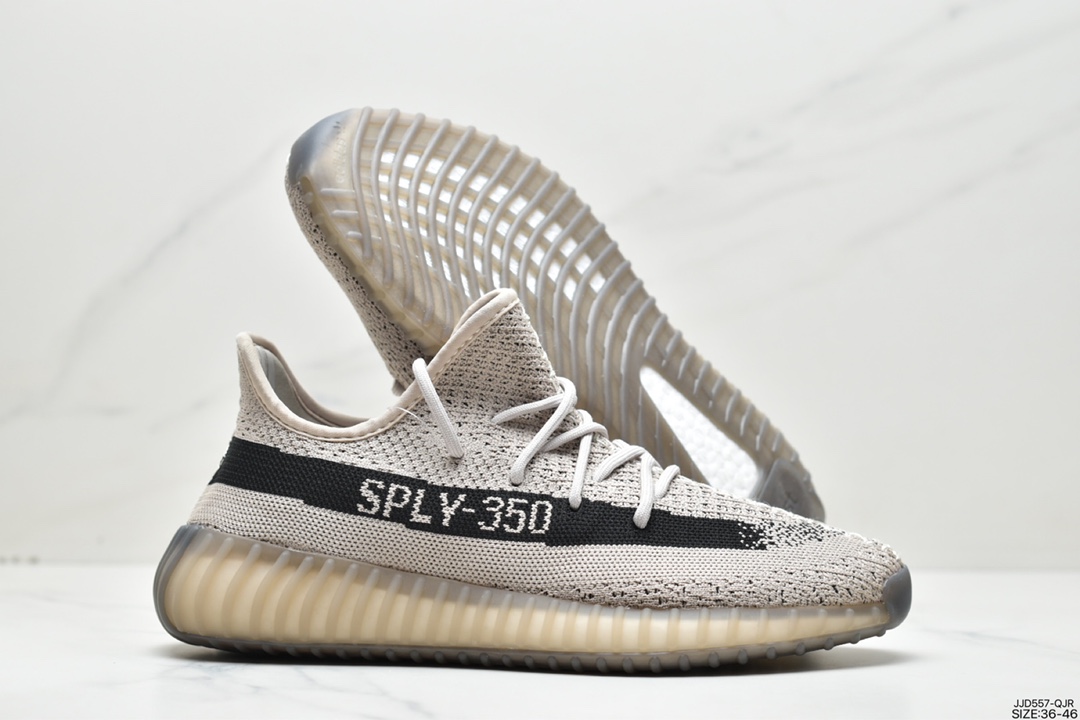 Adidas BOOST yeezy 350 V2 HQ2059