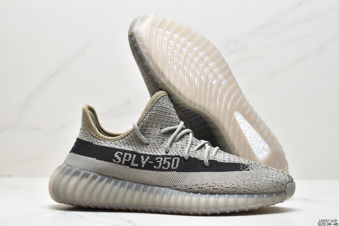 Adidas BOOST yeezy 350 V2 HQ2059