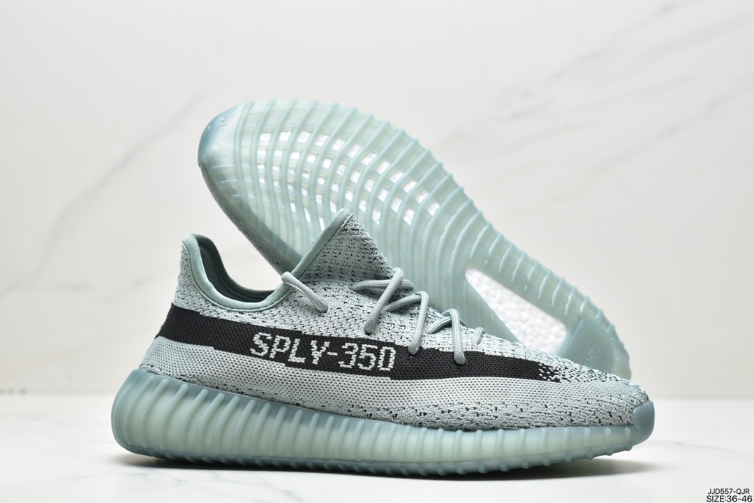 Adidas BOOST yeezy 350 V2 HQ2059