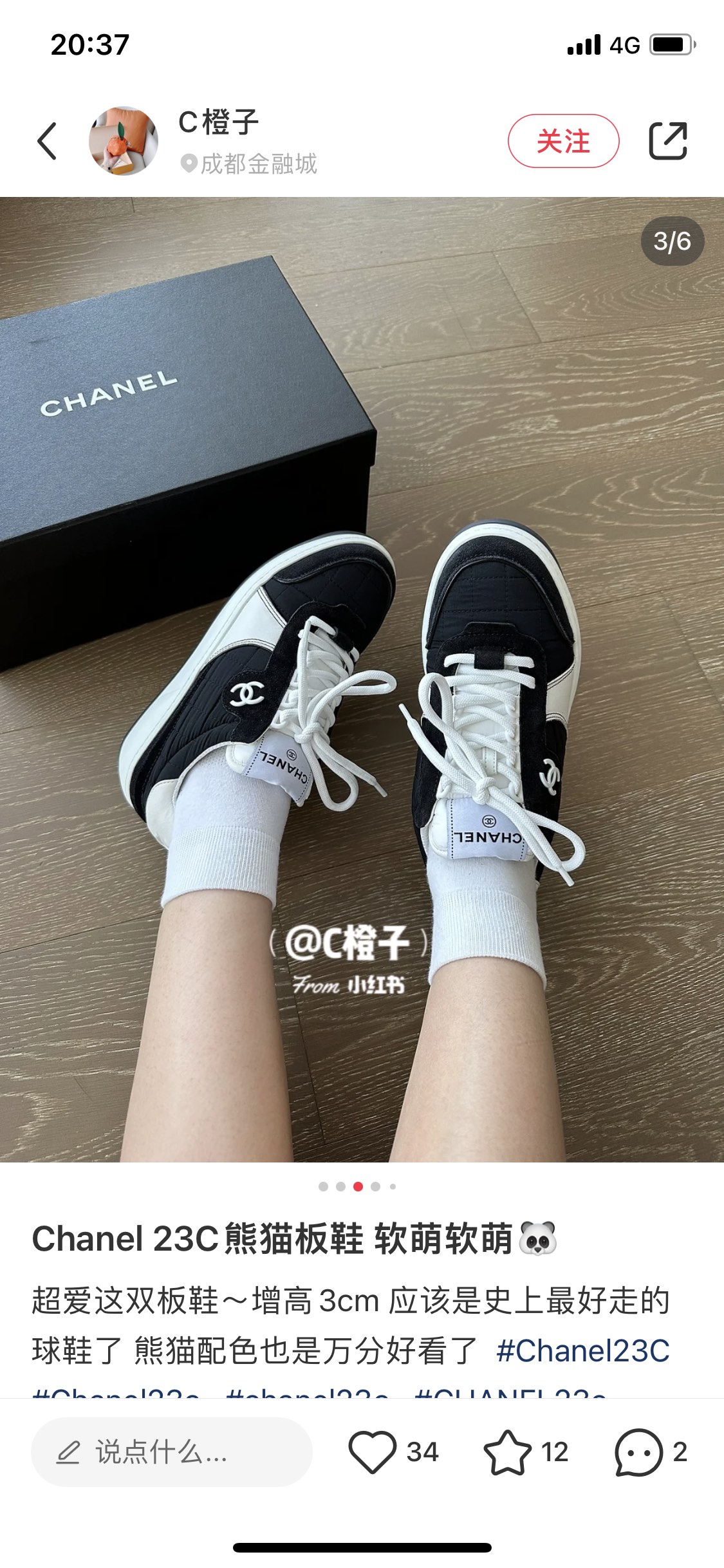 NO:164133,Reference pictures for footwear, casual shoes/sports shoes, sneakers19860909上脚参考图,休闲鞋/运动鞋,sneakers,Women's Shoes