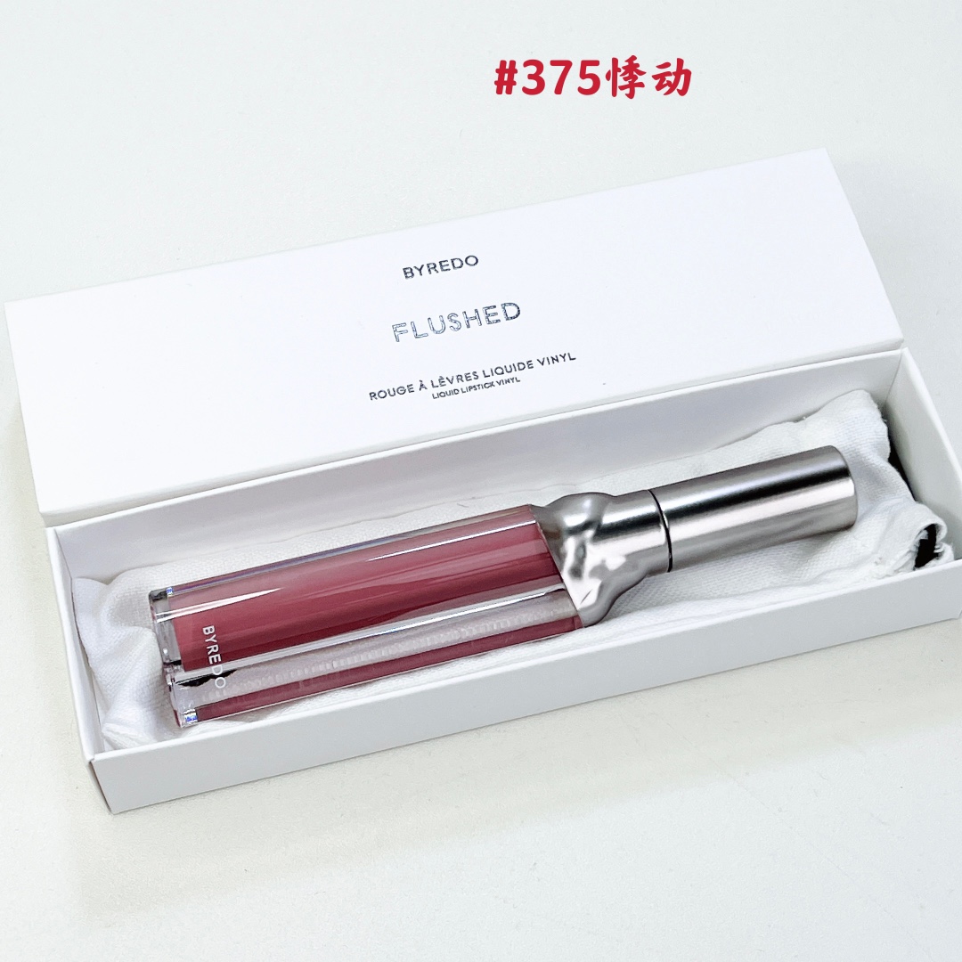 Chanel Luxury Beauty Skincare Lipstick Cosmetics Ref.00F69A76 5