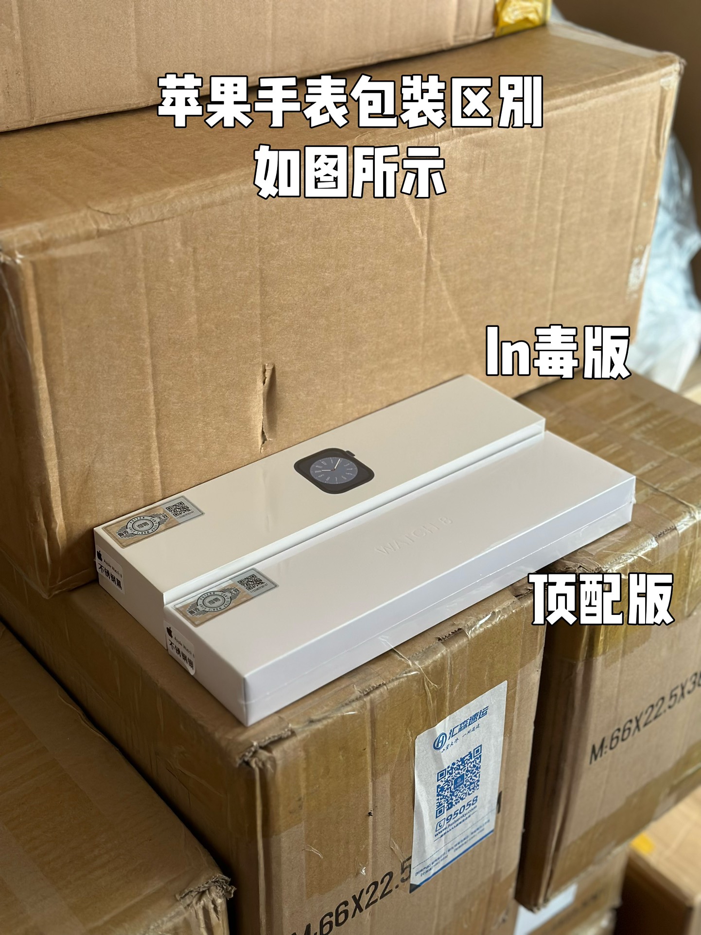 苹果8代手表 价格表私聊
目前两种版本供应 如图所示
ln毒版💰220 京东版💰190
