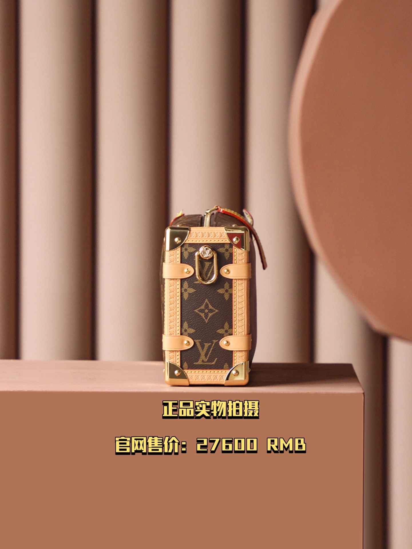 𝐒𝐈𝐃𝐄 𝐓𝐑𝐔𝐍𝐊 M46358#免检版
▪️正品实物拍摄▪️
官网售价：𝟐𝟕𝟔𝟎𝟎 𝐑𝐌𝐁