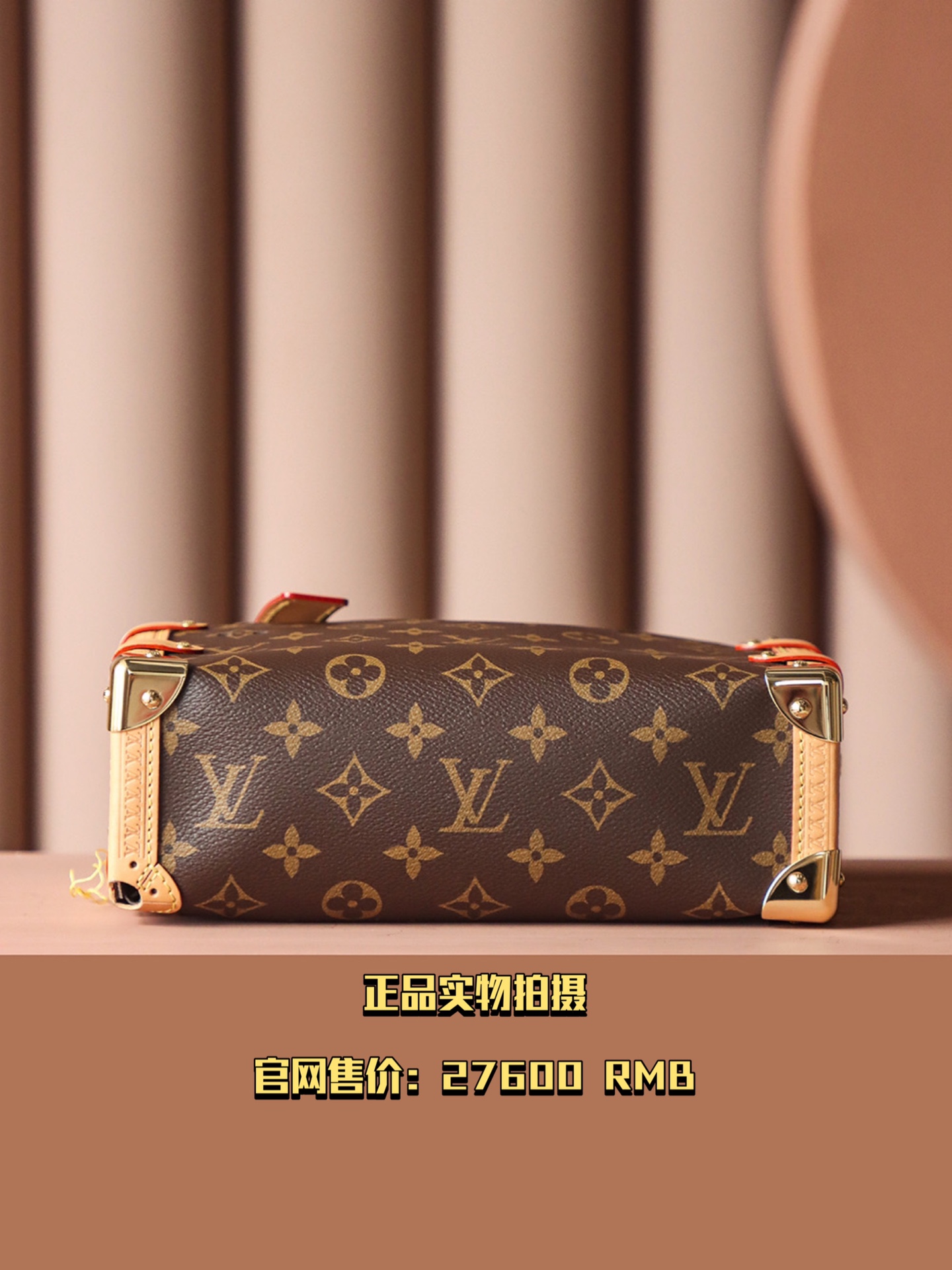 𝐒𝐈𝐃𝐄 𝐓𝐑𝐔𝐍𝐊 M46358#免检版
▪️正品实物拍摄▪️
官网售价：𝟐𝟕𝟔𝟎𝟎 𝐑𝐌𝐁