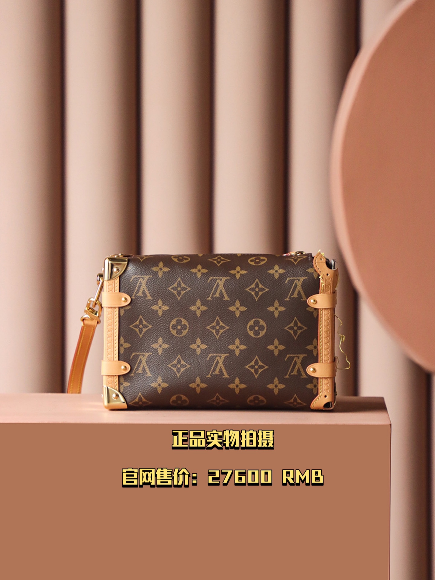 𝐒𝐈𝐃𝐄 𝐓𝐑𝐔𝐍𝐊 M46358#免检版
▪️正品实物拍摄▪️
官网售价：𝟐𝟕𝟔𝟎𝟎 𝐑𝐌𝐁