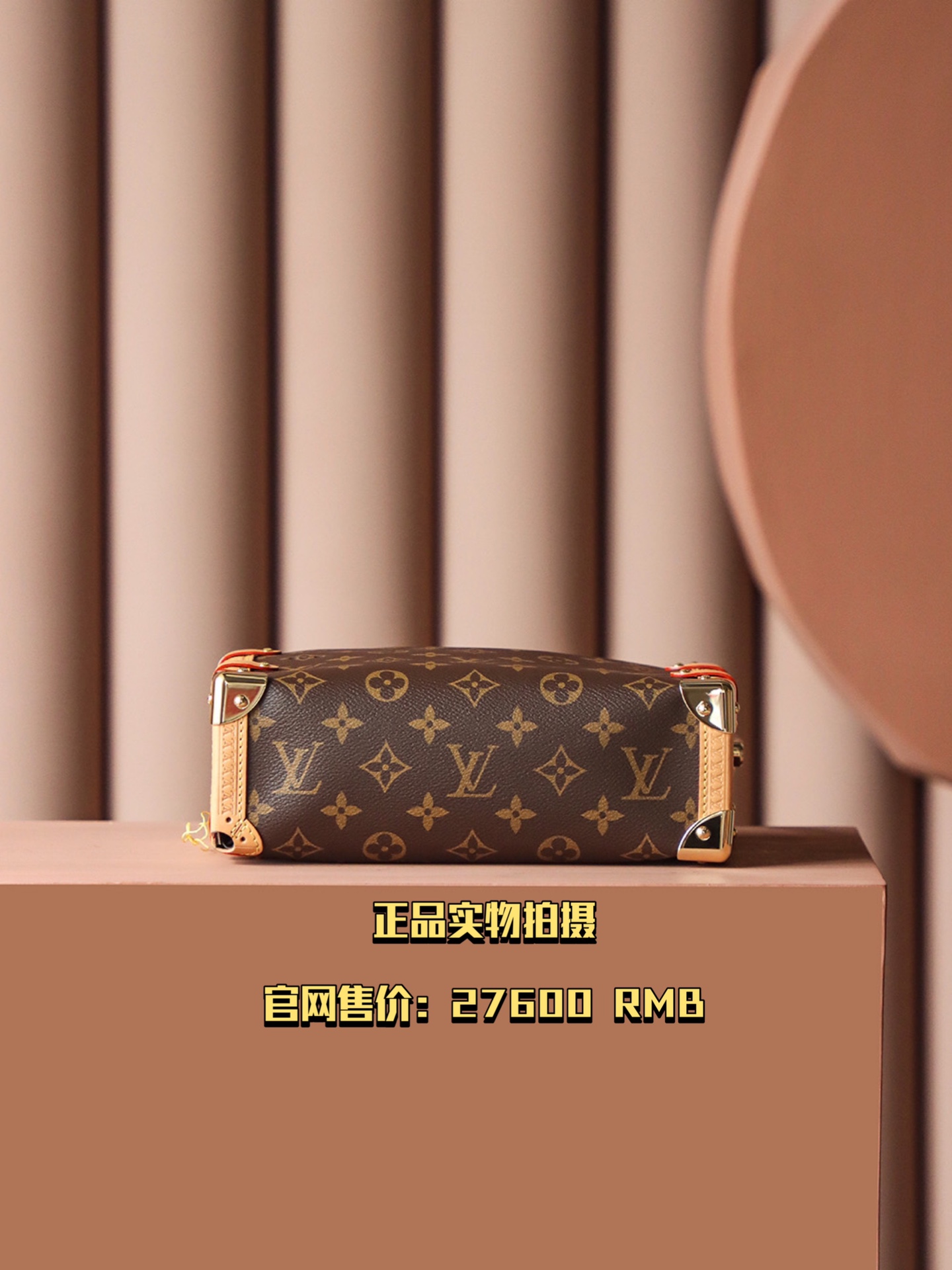 𝐒𝐈𝐃𝐄 𝐓𝐑𝐔𝐍𝐊 M46358#免检版
▪️正品实物拍摄▪️
官网售价：𝟐𝟕𝟔𝟎𝟎 𝐑𝐌𝐁