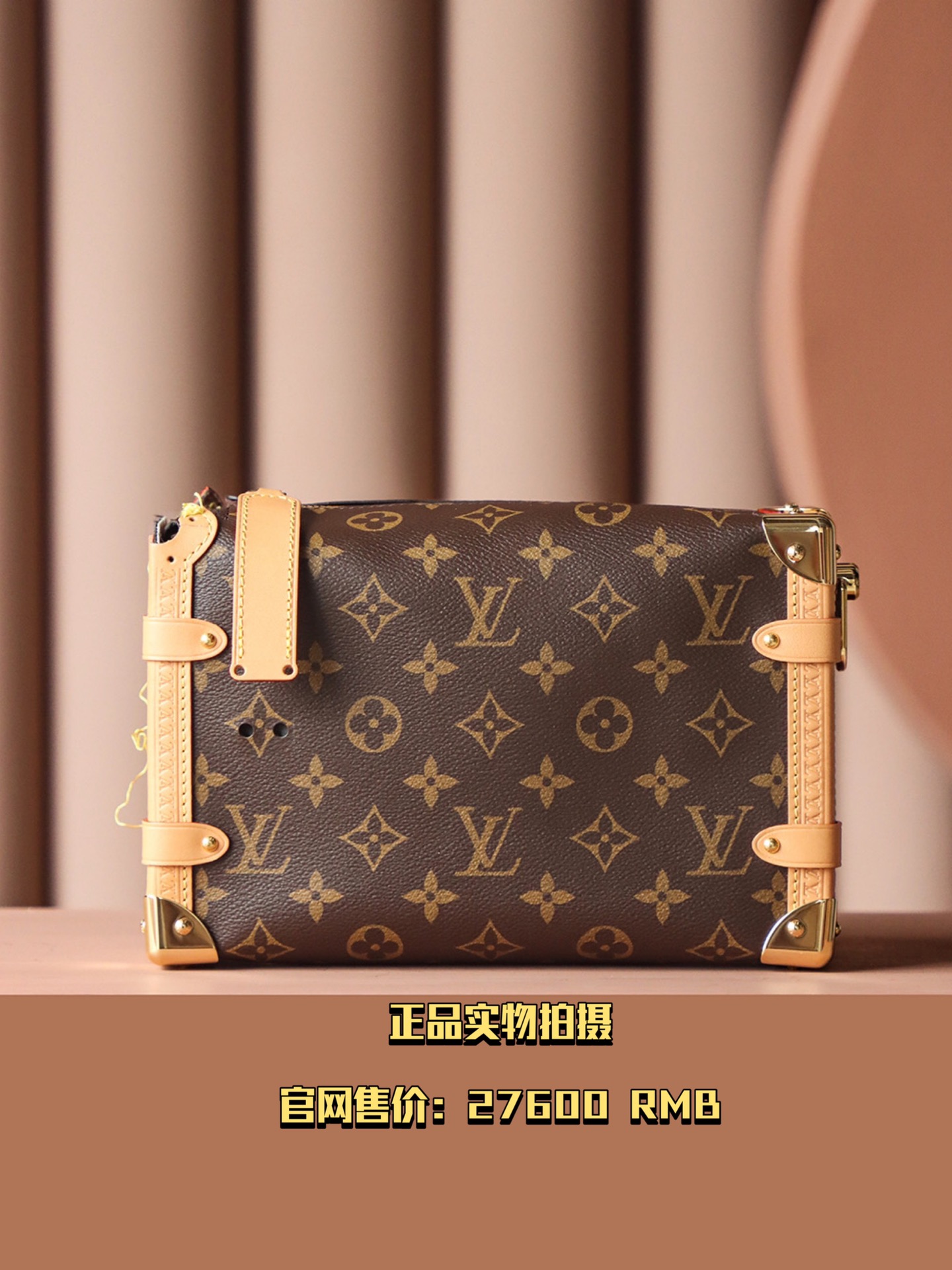 𝐒𝐈𝐃𝐄 𝐓𝐑𝐔𝐍𝐊 M46358#免检版
▪️正品实物拍摄▪️
官网售价：𝟐𝟕𝟔𝟎𝟎 𝐑𝐌𝐁