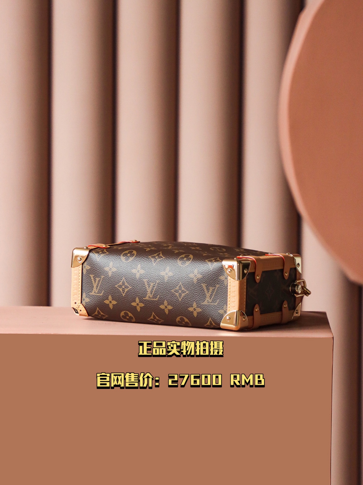 𝐒𝐈𝐃𝐄 𝐓𝐑𝐔𝐍𝐊 M46358#免检版
▪️正品实物拍摄▪️
官网售价：𝟐𝟕𝟔𝟎𝟎 𝐑𝐌𝐁