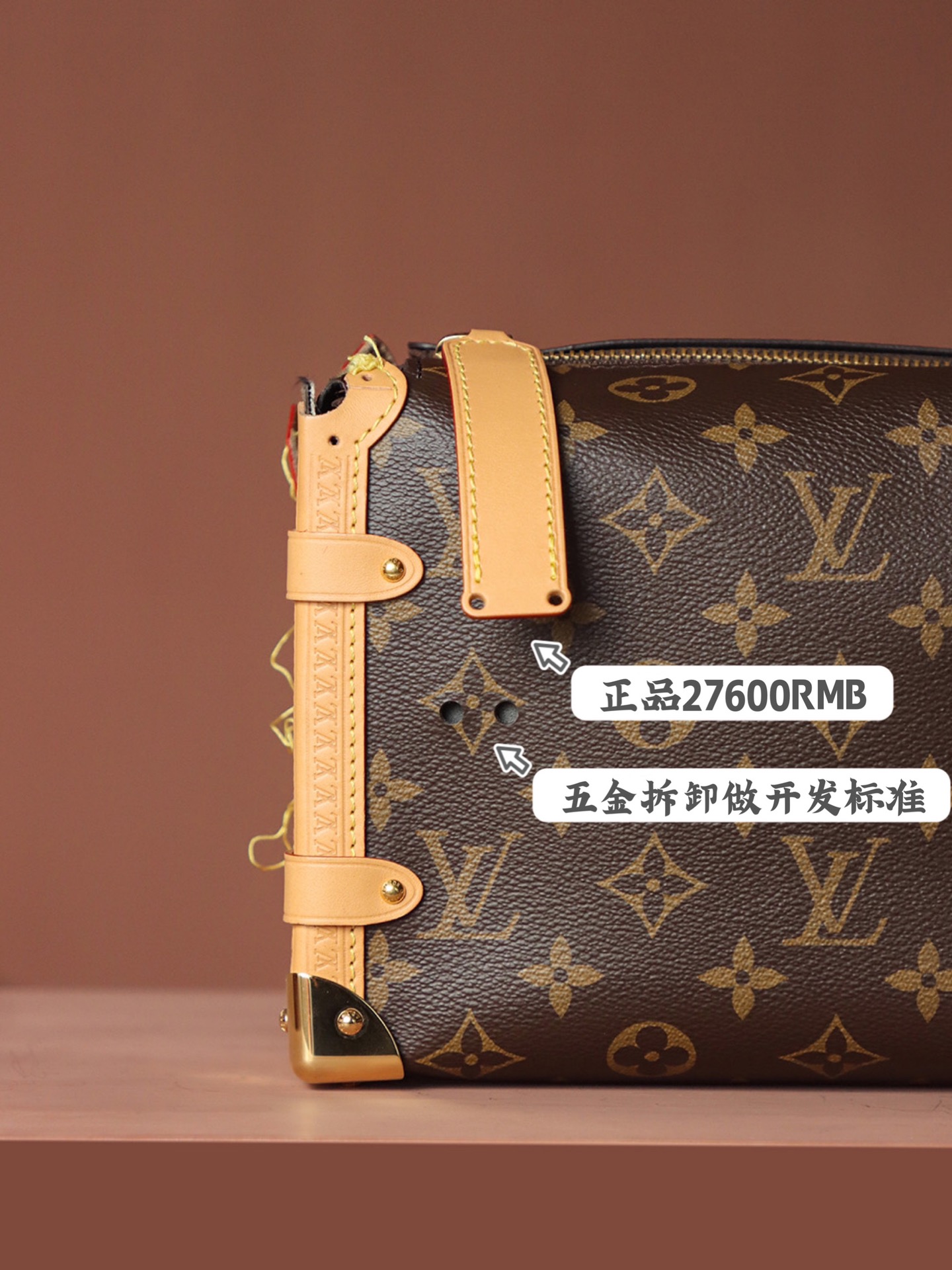 Louis Vuitton Side Trunk Bag M46358 – Iconic Luxury Handbag