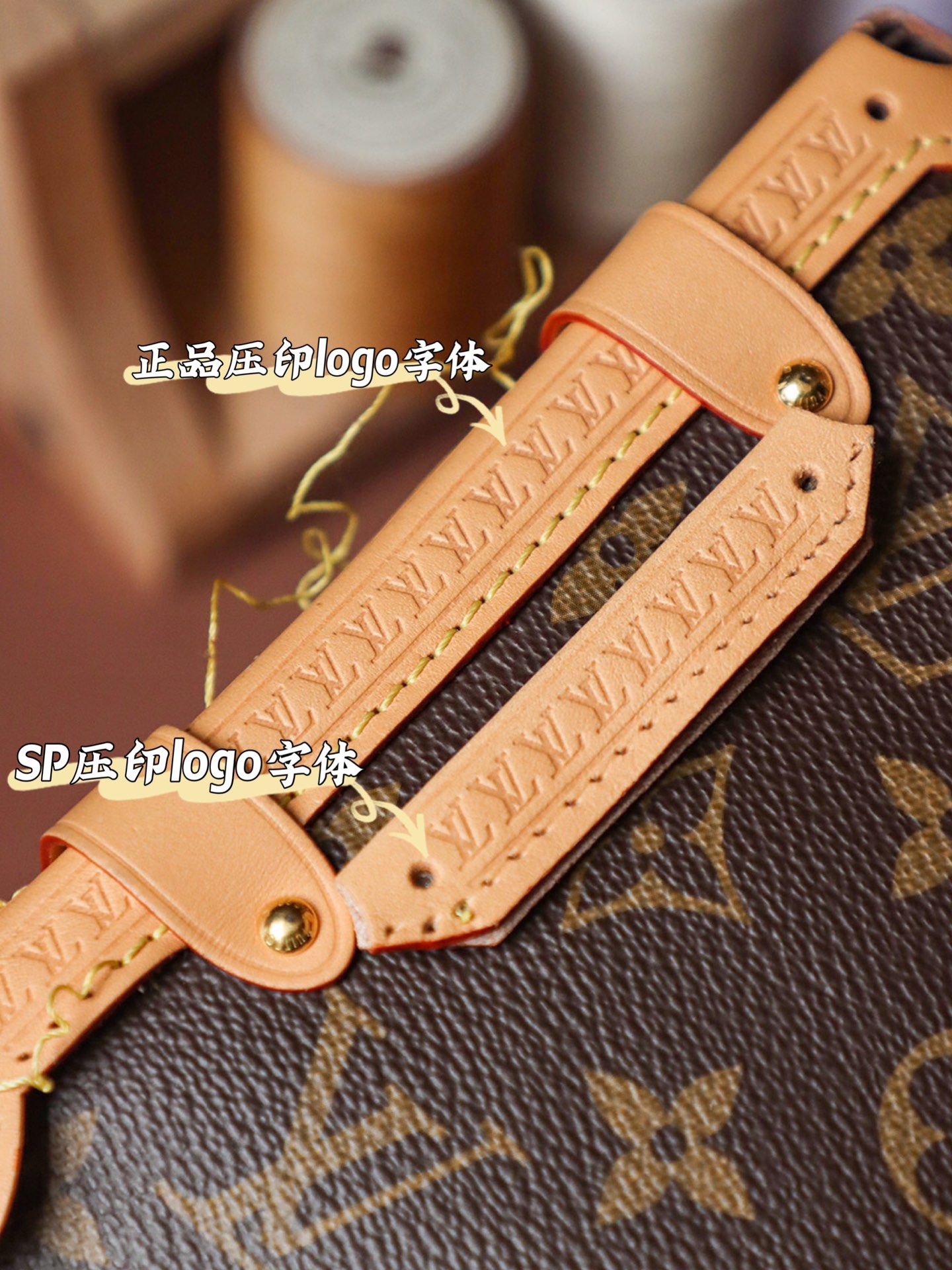 𝐒𝐈𝐃𝐄 𝐓𝐑𝐔𝐍𝐊 M46358#免检版
【𝐒𝐏免检版 压印𝐥𝐨𝐠𝐨对比】
采用空心膜技术 达到𝟗𝟗.𝟗𝟗%以上的效果，
每一处的细节 决定灵魂的关键！