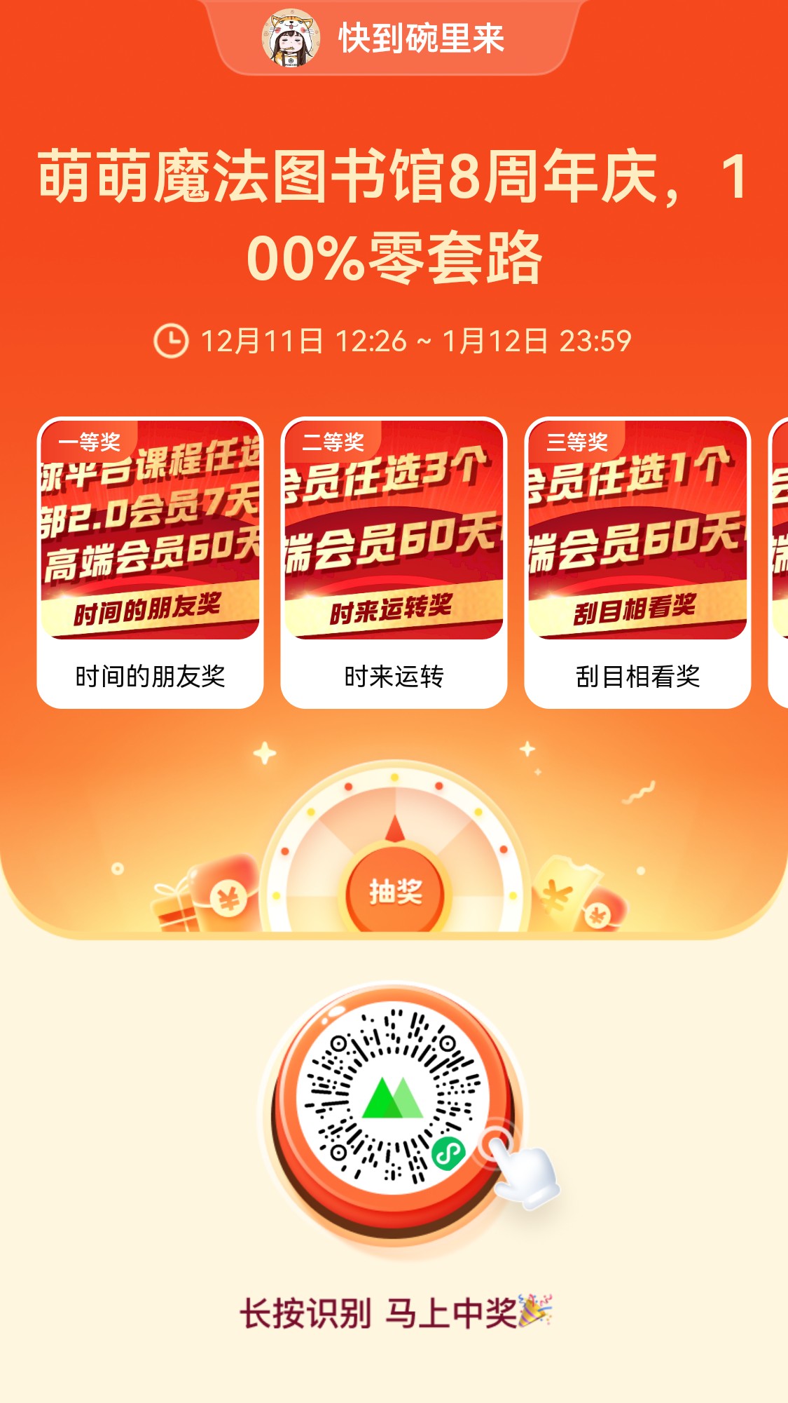 “洋了”无情人有情