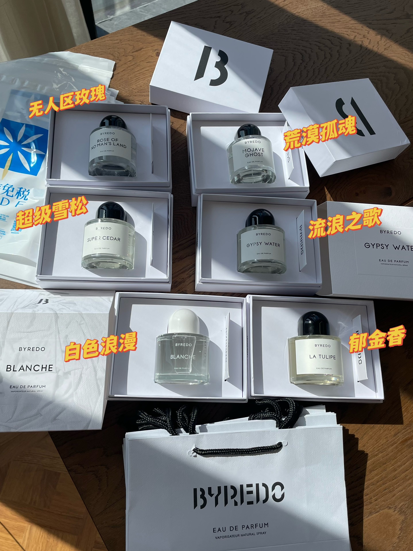 Perfume