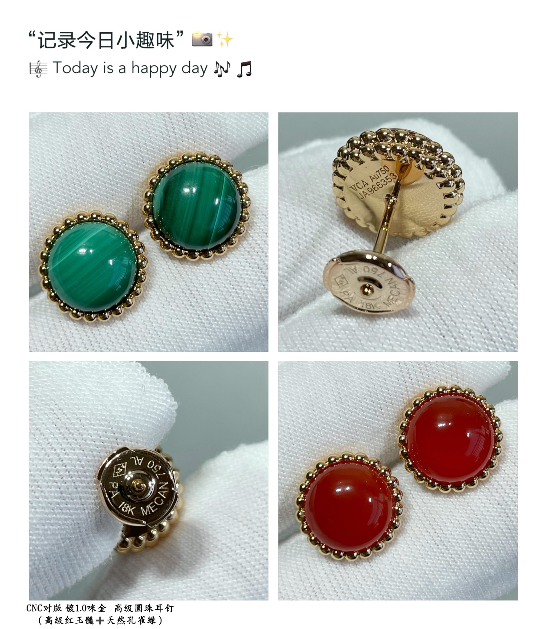 “High-End VCA Gold Cylindrical Earring in Natural Peacock Green Design” - 图片 3