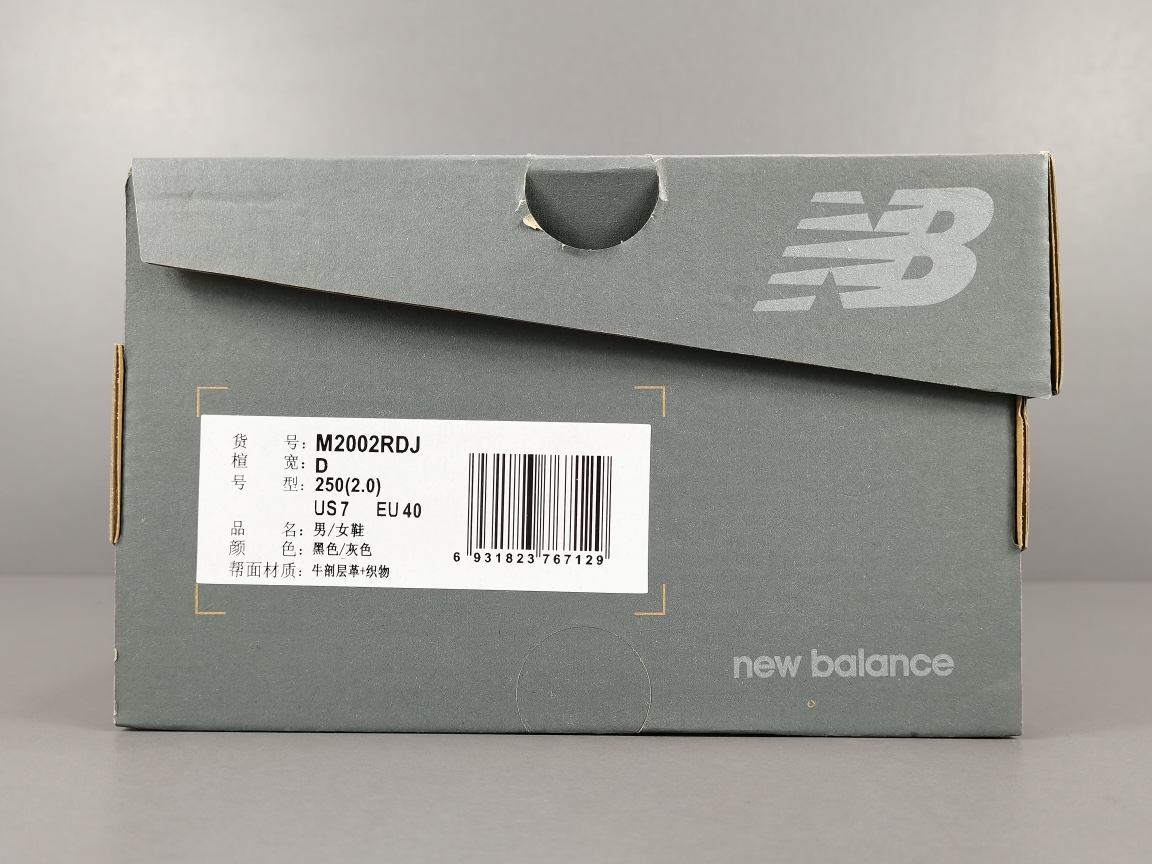 新百伦1906R尺码36-47纯原版-NewBalance2002RReflnedFutureM2002