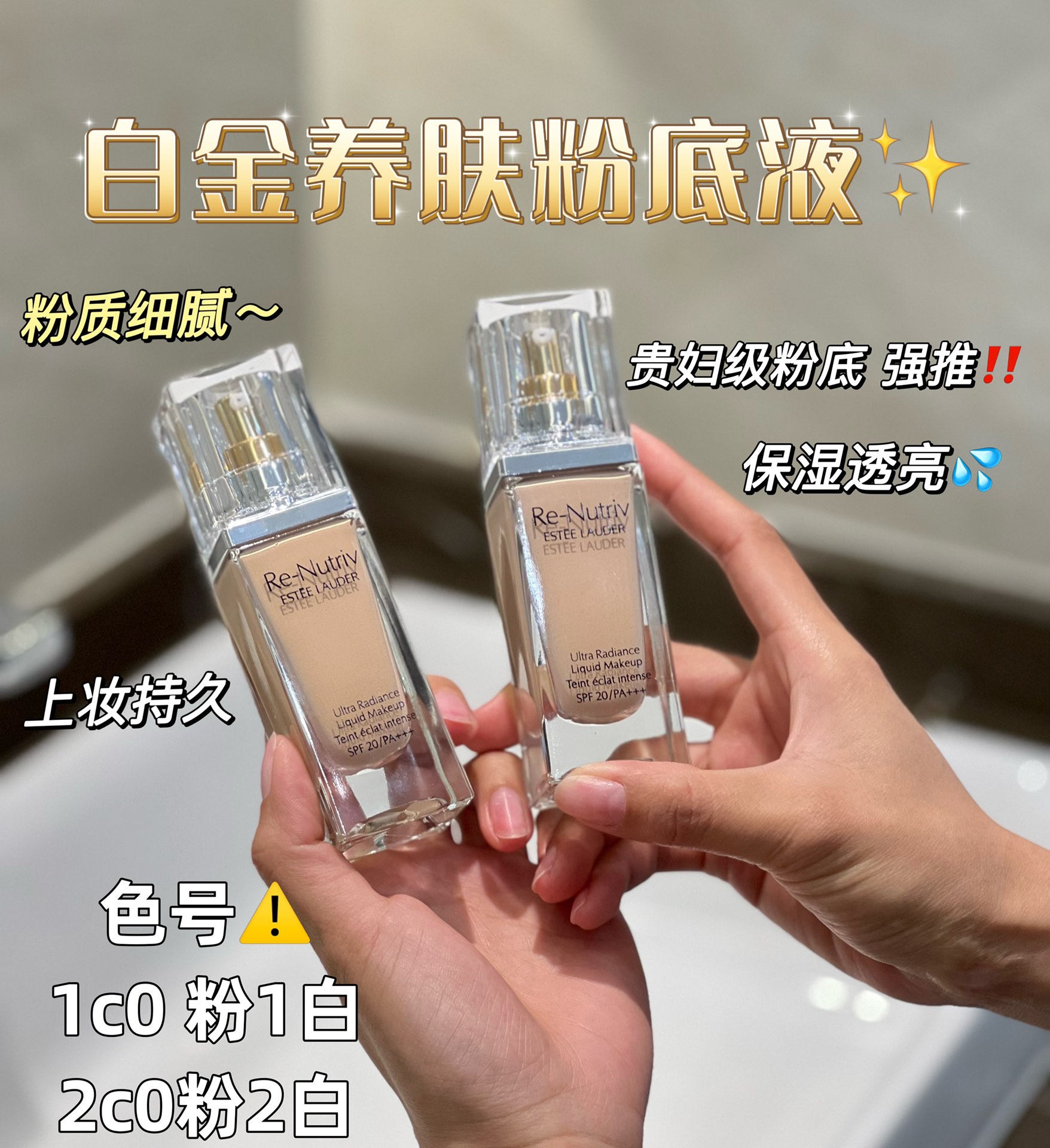Louis Vuitton Haute Couture Couture Beauty Luxury Makeup Lipstick 8