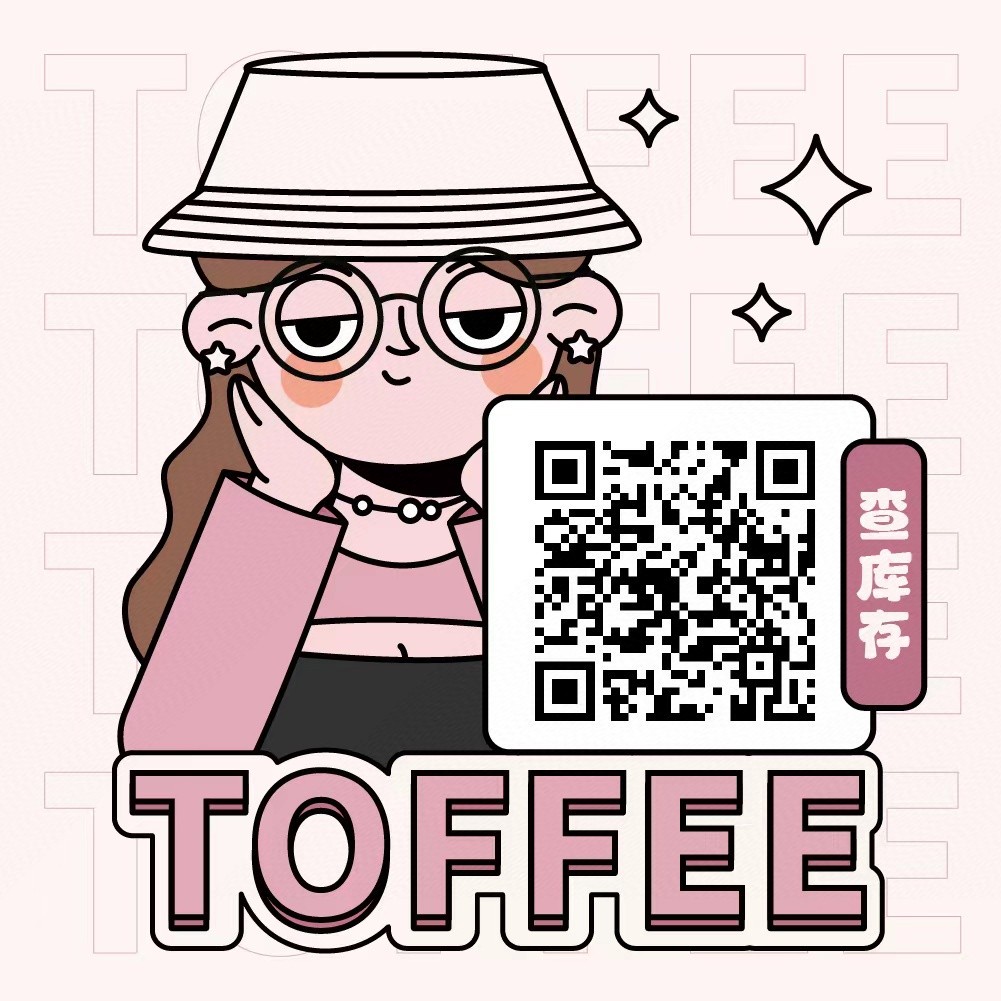 【日抛】TOFFEE美瞳 – 硬核省钱0套路 双11年度狂欢购物季-VVCON美瞳商城1