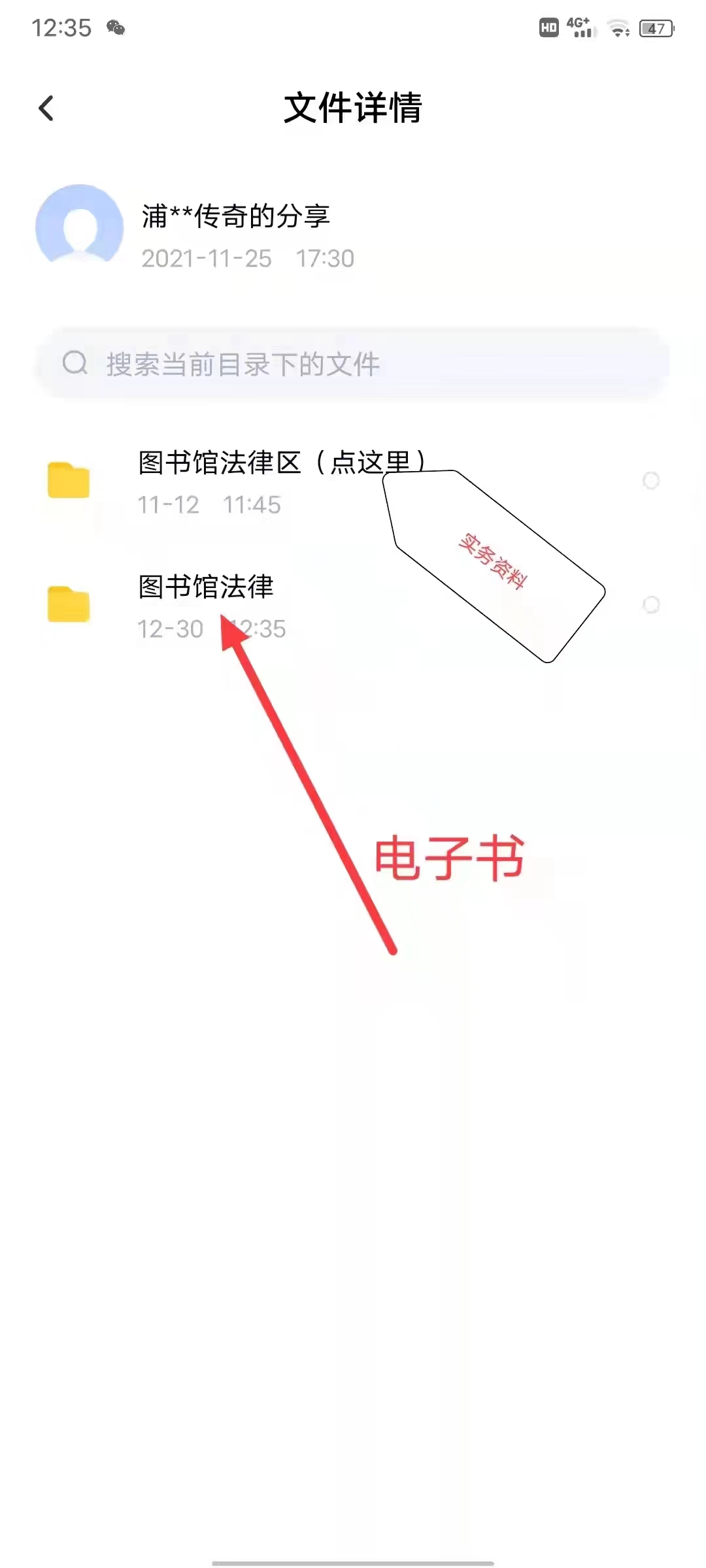【法律】【PDF】520 离婚保卫战：手把手教你如何争取离婚合法权益（第2版）202209 马晓斌