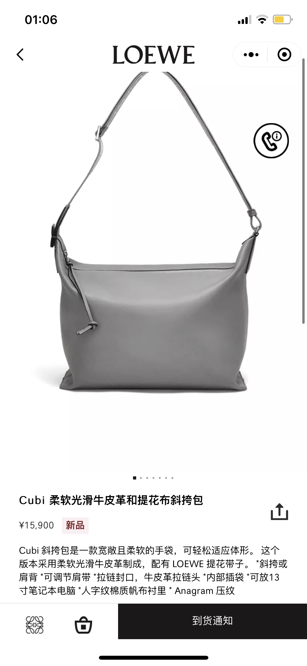 NO:343033,#Official website picture#, male postman bag19860909#官网图#,男款邮差包,Bag