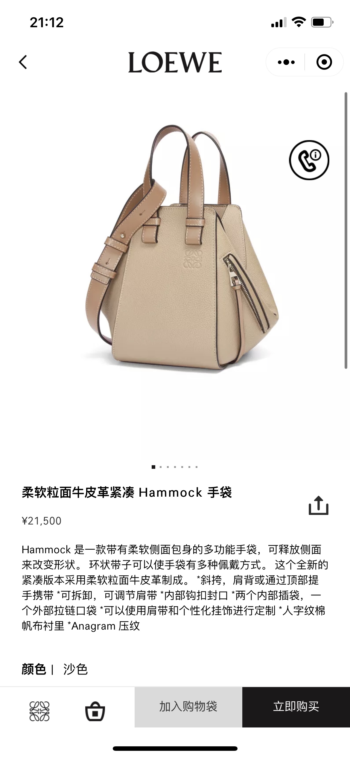 NO:343241,#官网图#,新款（吊床包）紧凑Hammock    #Official website picture#, new style (hammock bag) compact Hammo,Bag