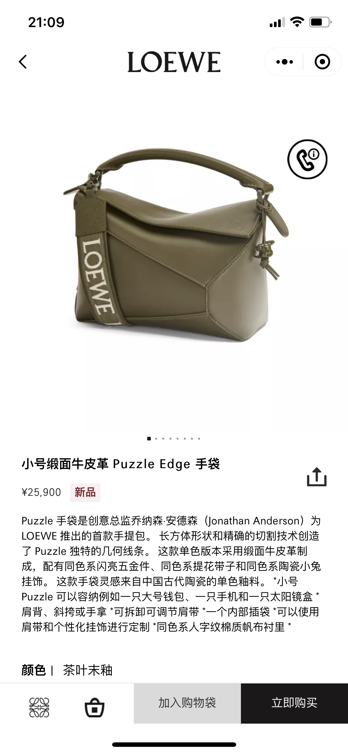 NO:193609,#Official website picture#,Puzzle Edge satin,Dolce & Gabbana19860909#官网图#,Puzzle Edge缎面,Dolce&Gabbana,Bag