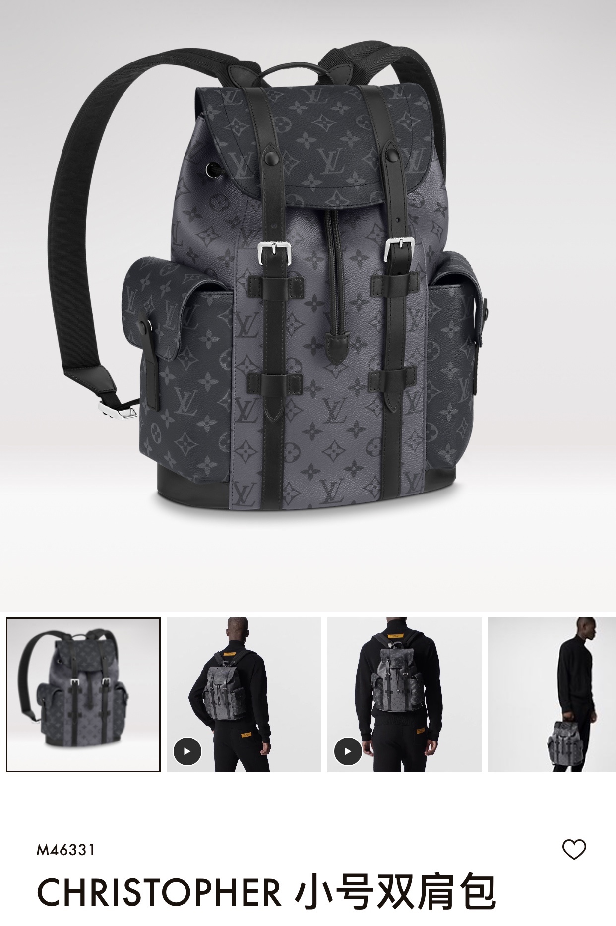 루이비통(듀티) M46331 가방 Louis Vuitton Bag
