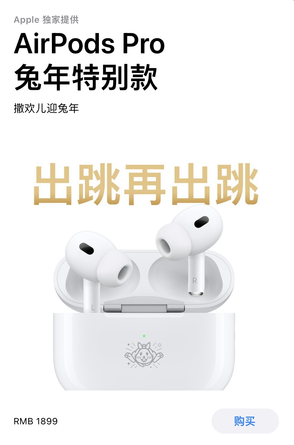 苹果apple官网1899+
我这只需💰100 给你一样的体验‼️