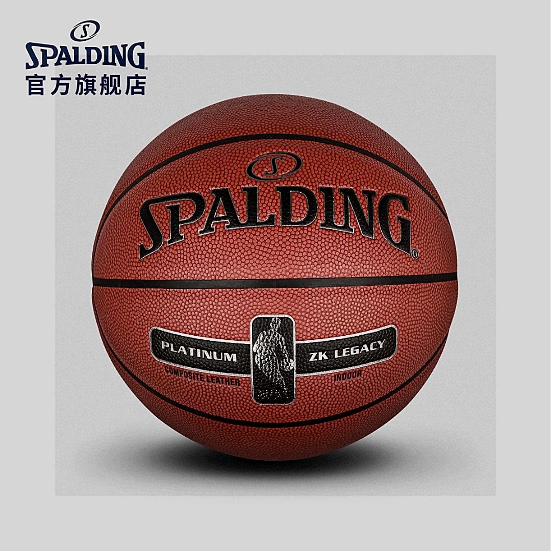 斯伯丁NBA铂金传奇系列ZK表皮材料PU室内球 货号:76-017Y 耐磨成人球 型号:7号球 场地:室内外球场,水泥球场,木地板球场.