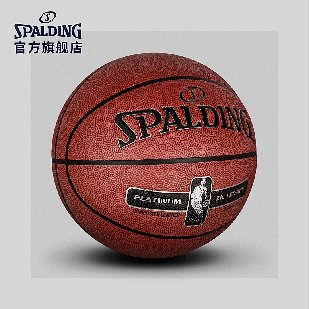 斯伯丁NBA铂金传奇系列ZK表皮材料PU室内球 货号:76-017Y 耐磨成人球 型号:7号球 场地:室内外球场,水泥球场,木地板球场.