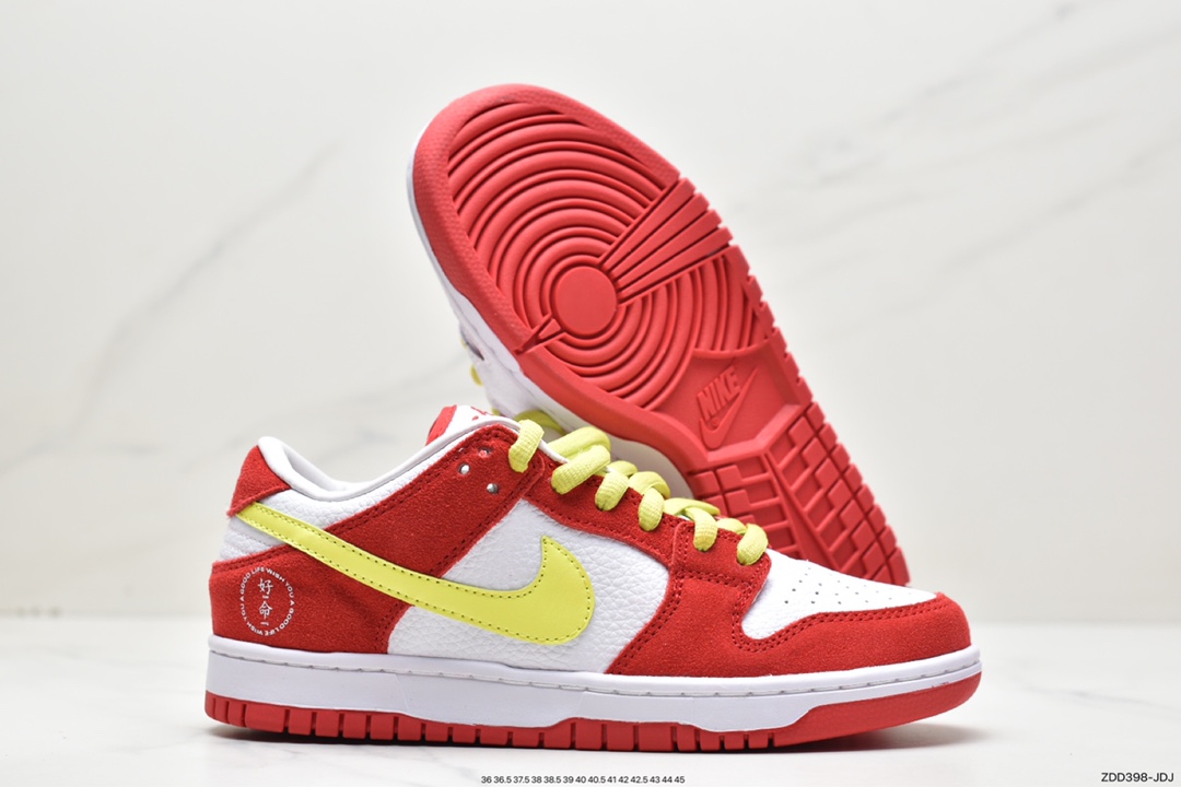 230 The Remade x Nike SB Dunk Low PRO"WYAGL" 板鞋 DD1503-888