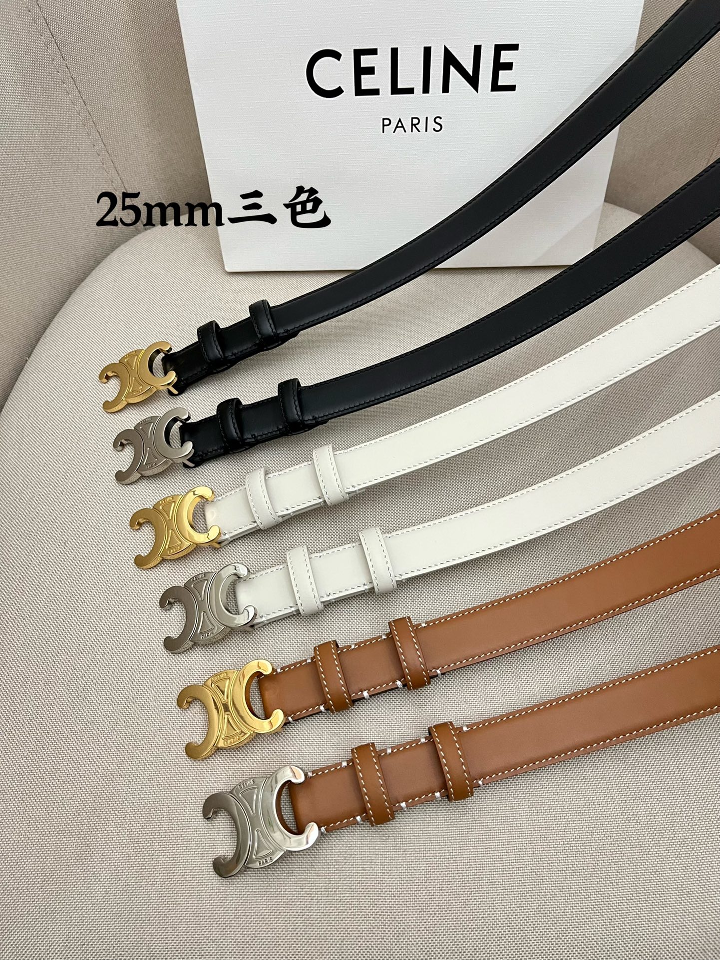 CELINE.赛琳全套包装凯旋门徽标