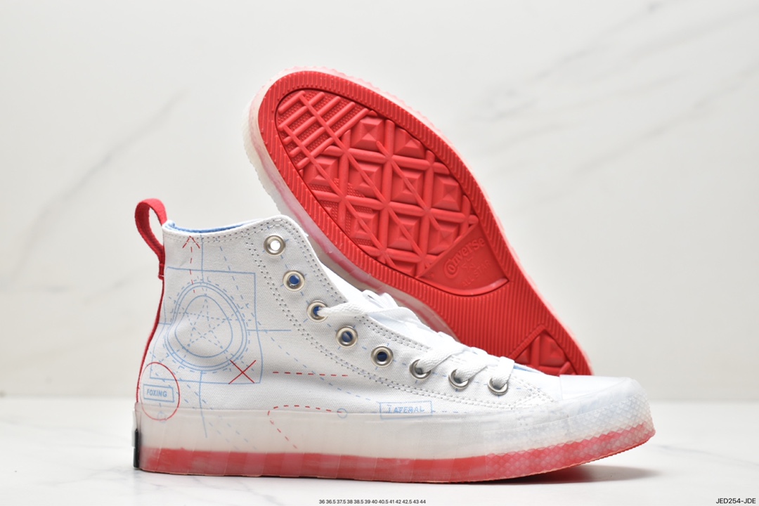 150  Converse Chuck Taylor All Star CX中性水晶透明果冻底帆布高帮鞋 173207C 白色：173208C