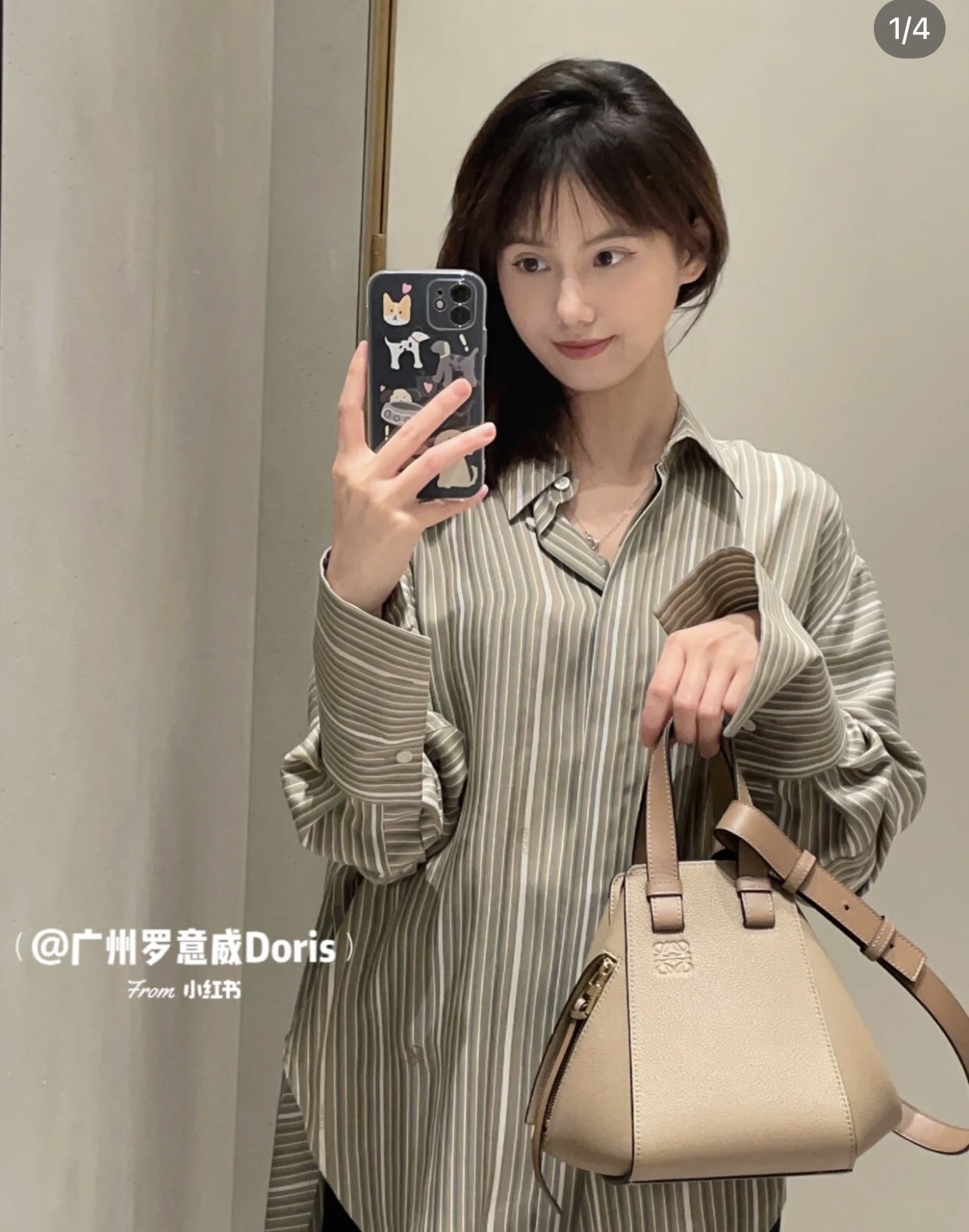 Loewe everyday