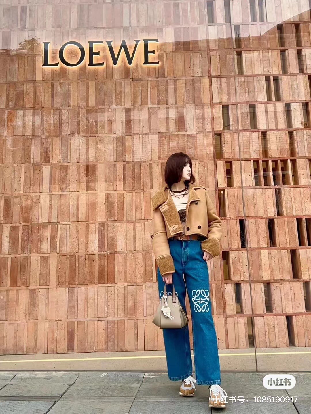 Loewe everyday