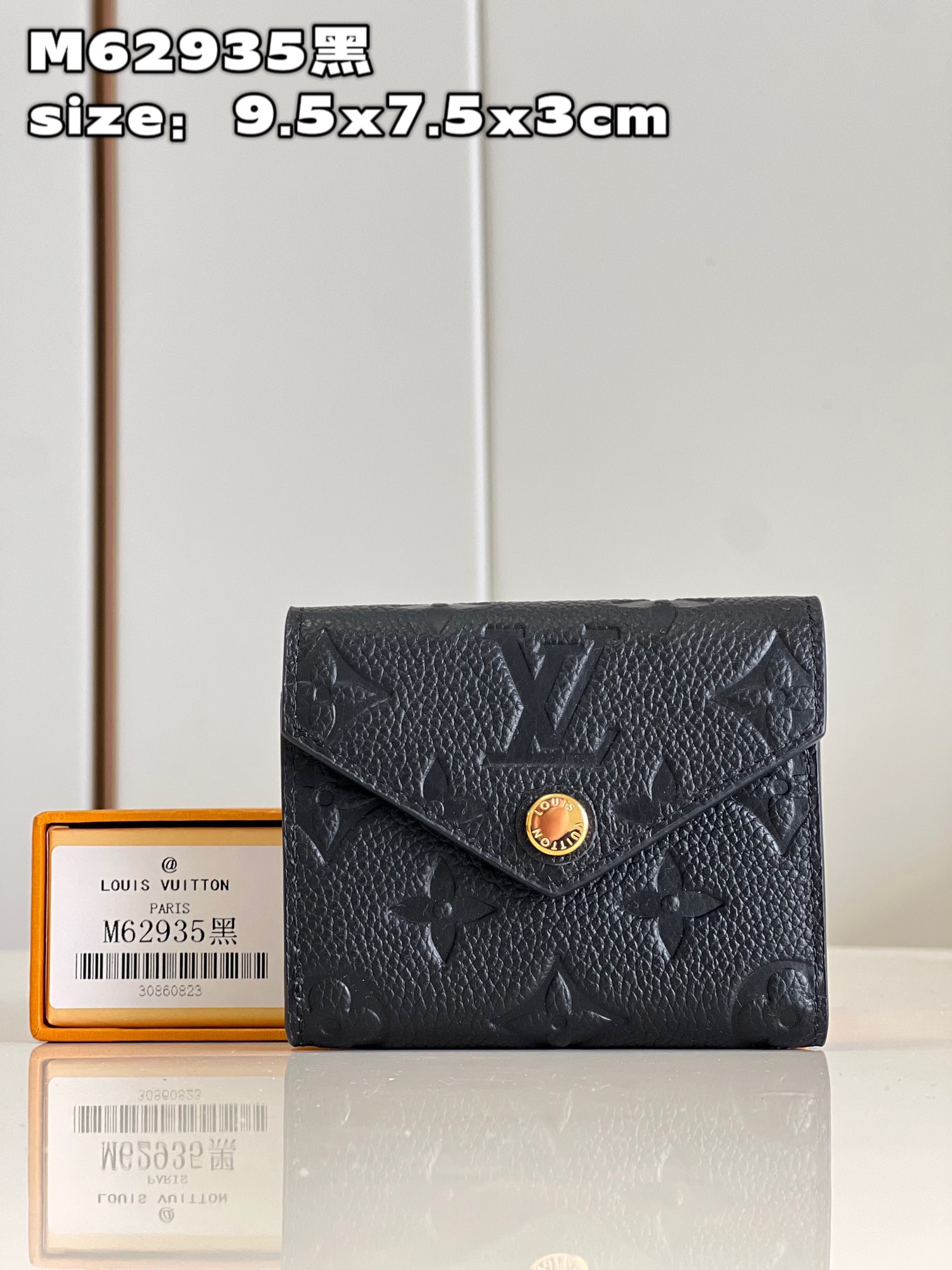 Louis Vuitton Replica
 Wallet Black Empreinte​ Mini M62935