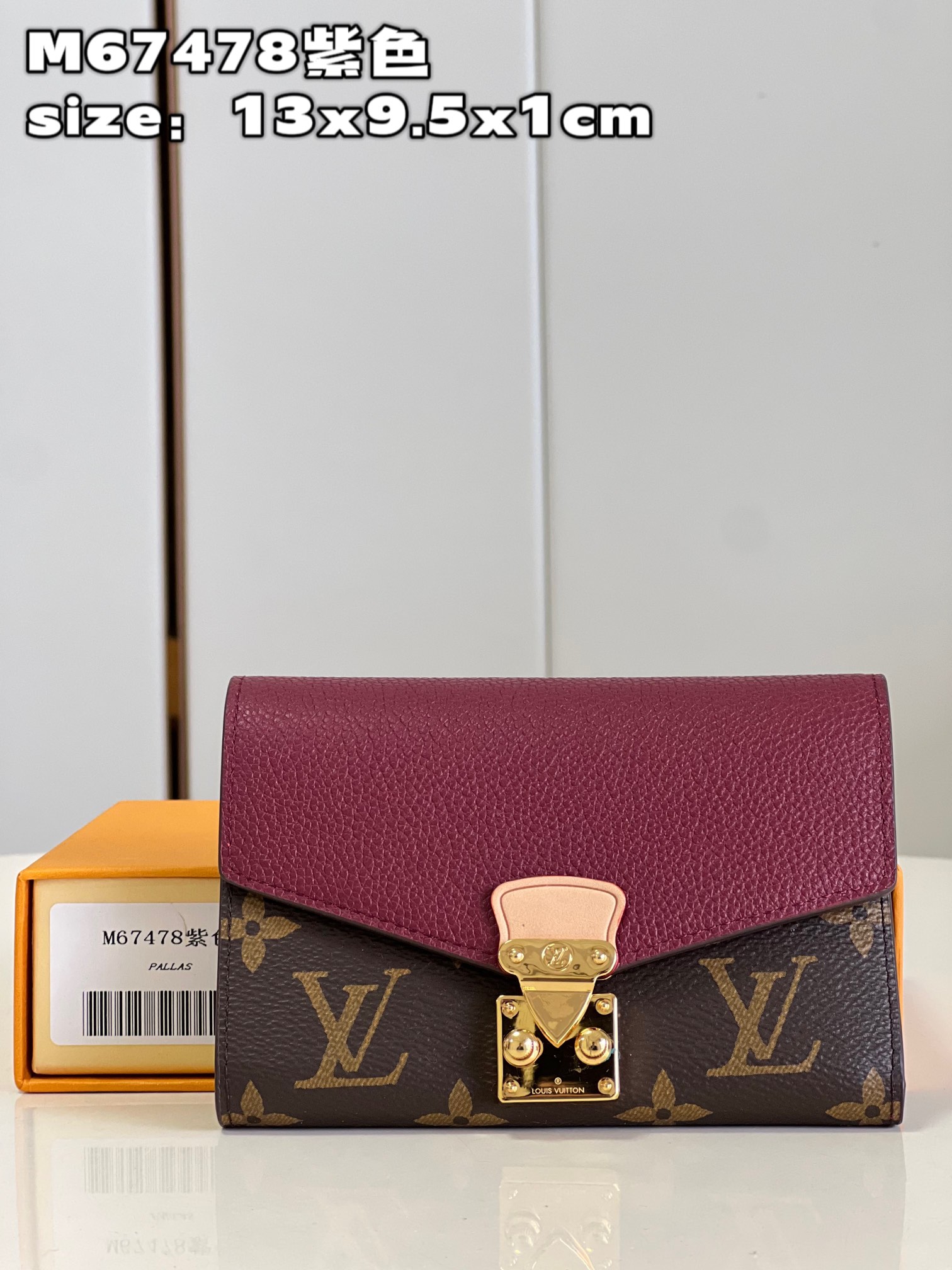 NO:399637,[Exclusive real photo M67478 purple] Louis Vuitton once again interprets the Pallas series password, shaping the Pallas short wallet with classic Monogram canvas and colorful cowhide, exploring the abundant capacity of the compact space. Size 13 x 9.3 x 1 cm NS.,LV [original leather],louis vuitton,louis vuitton,cowhide19860909【独家实拍M67478紫色】路易威登再度解读 Pallas 系列密码,以经典 Monogram 帆布与彩色牛皮塑造 Pallas 短款钱夹,探索小巧空间的充裕容量.尺寸13 x 9.3 x 1 厘米 NS.,LV【原厂皮】,louis vuitton,louis vuitton,cowhide,Bag