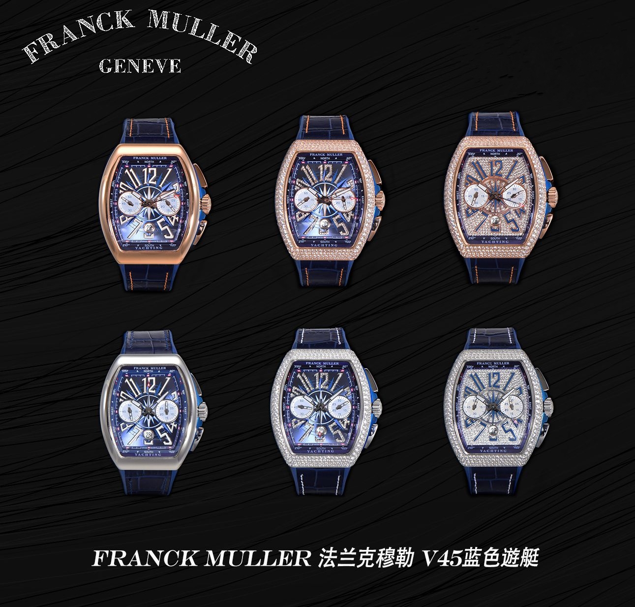 [FRANCK MULLER] Movimiento Frank Muller V45 Blue Yacht 7750 44x54 mm 1. La caja del reloj está moldeada 100% original. …