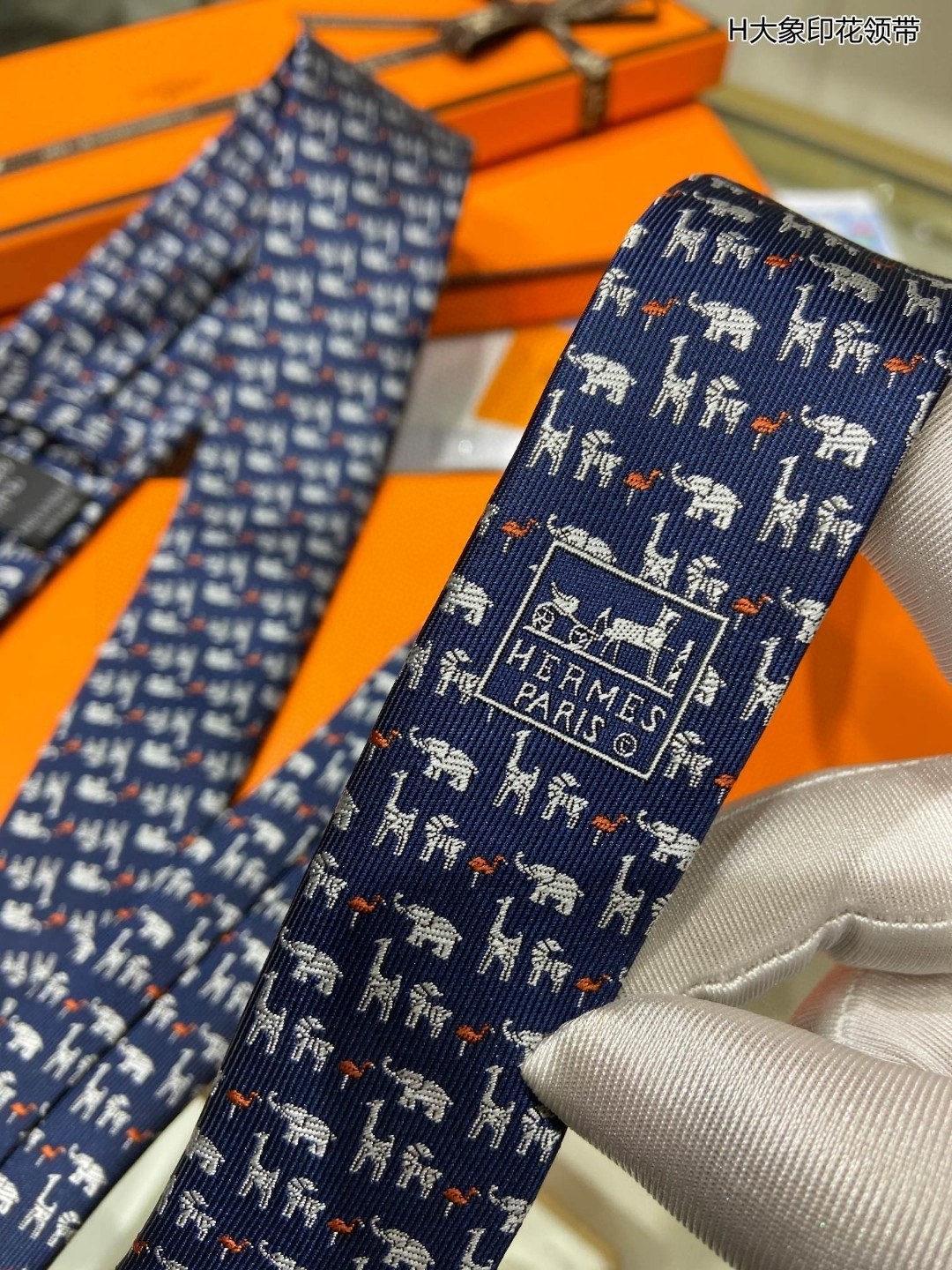 男士新款领带系列H大象印花领带稀有H