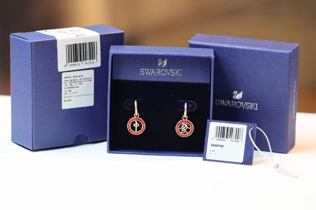 swarovski alea 红色满钻 “发财 红中”耳钉

 迷的人首饰绚夺丽目，专为贺庆中国新年到