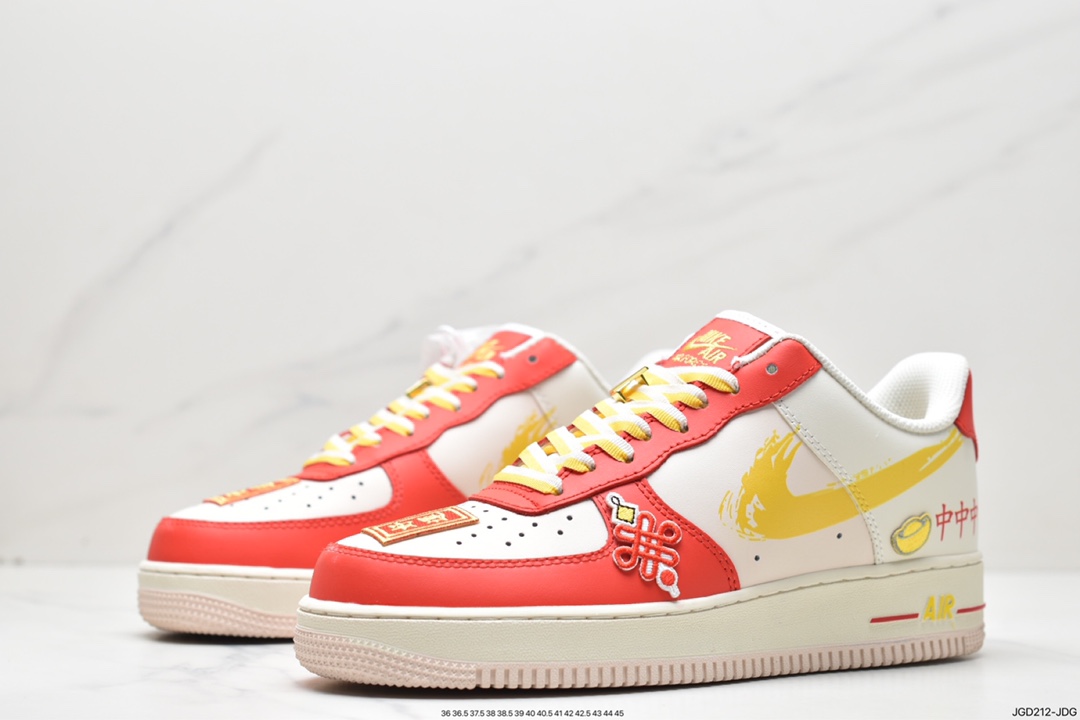 180 NK Air Force 1 “Chinese knot”“中国结” 空军一号 CW1888-601